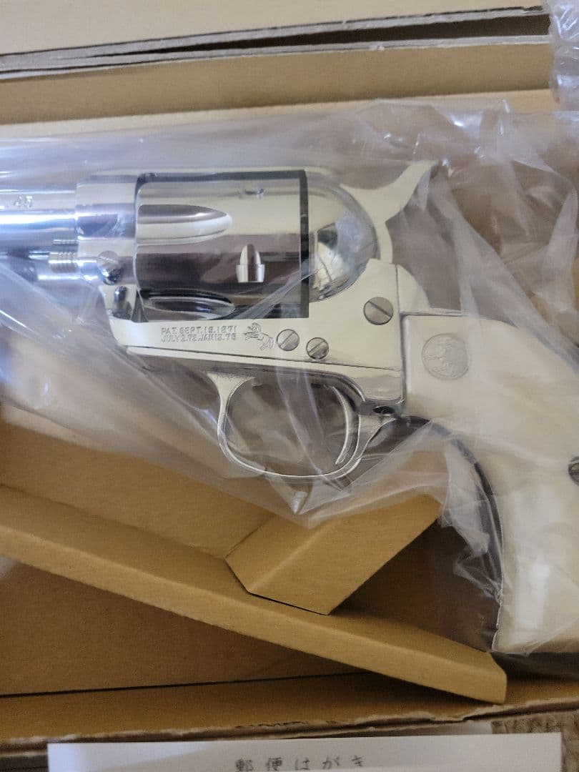 HWS バントライン