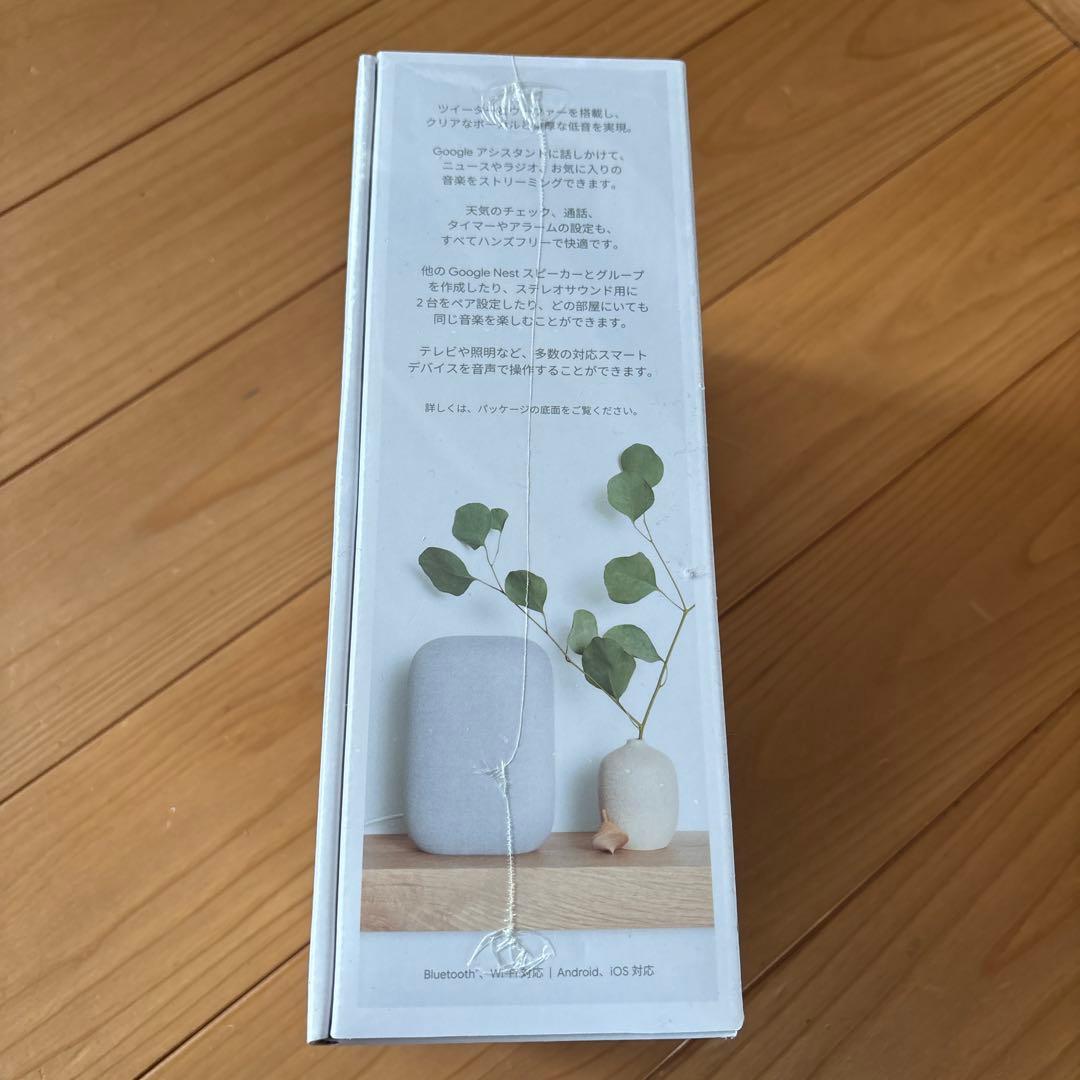 未開封品 Google Nest Audio