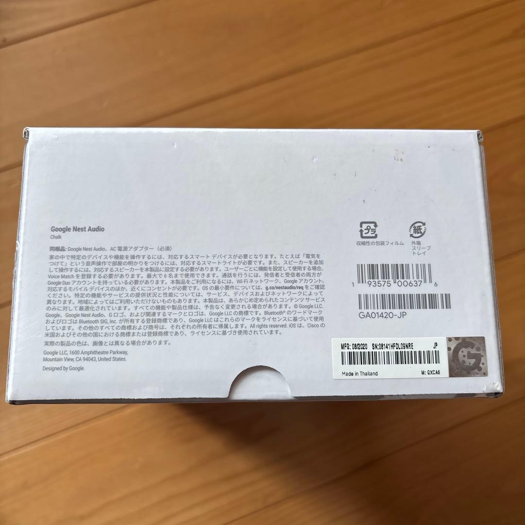 未開封品 Google Nest Audio