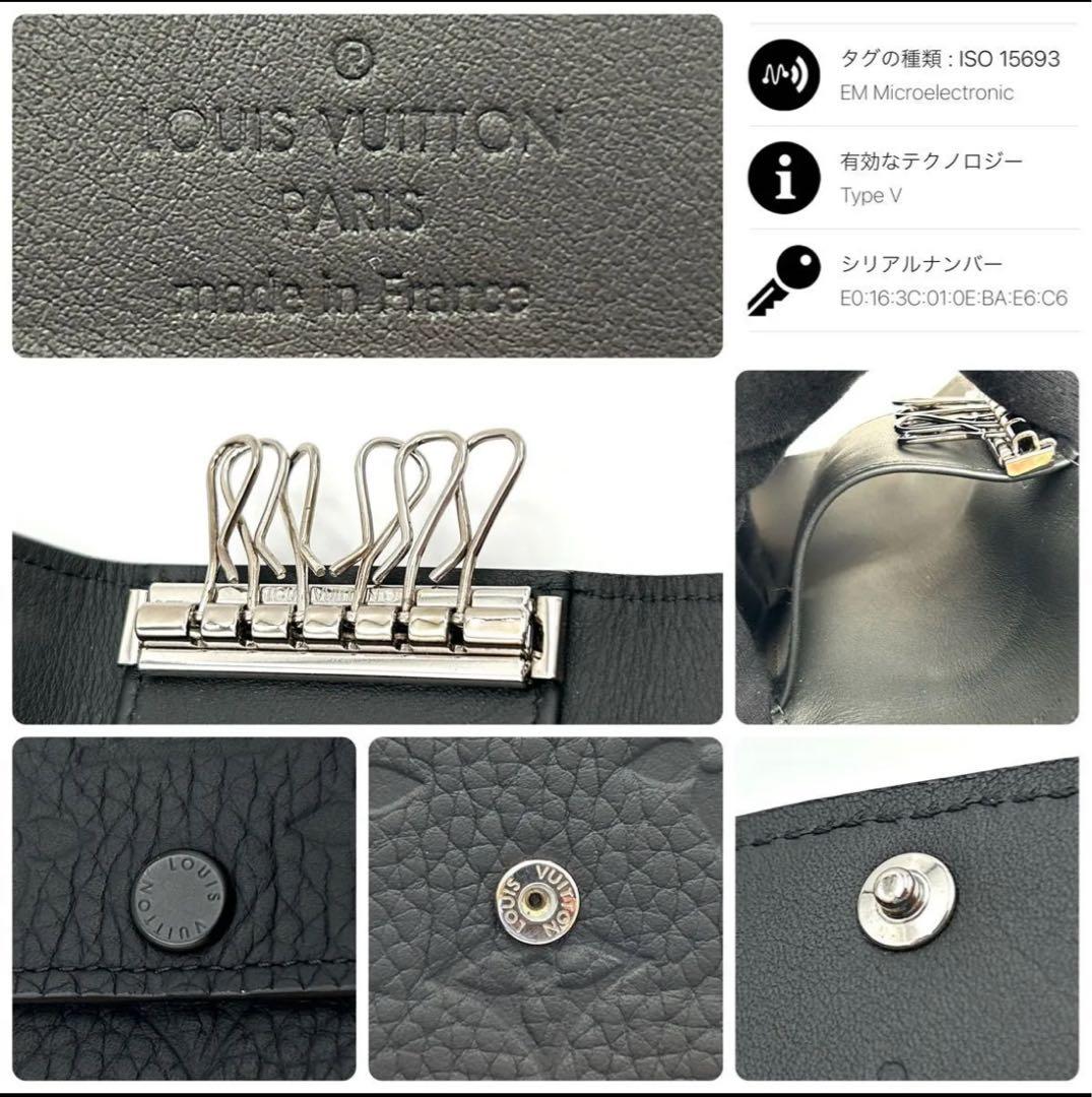【美品】ヴィトン キーケース ミュルティクレ6 トリヨン ノワールブラック
