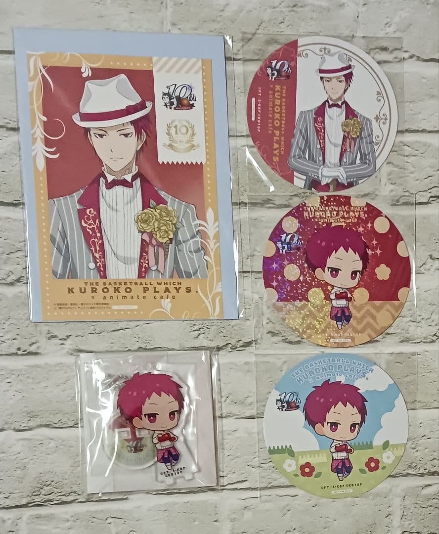 赤司征十郎　25点セット