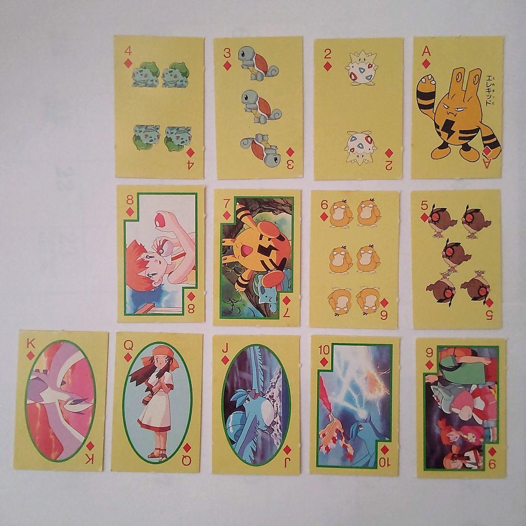 ★レア★ポケモン 【ルギア爆誕 】★トランプ 52枚セット