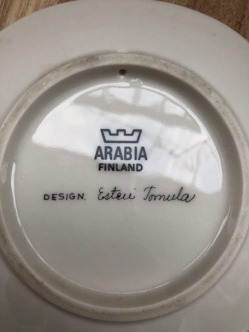 アラビア　ボタニカ　ウォールプレート　 野いちご