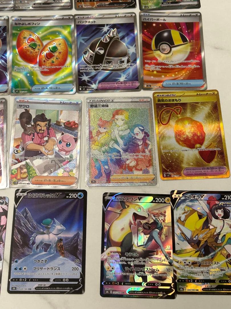 ポケモンカード SR SAR HR CSR 33枚 まとめ売り 被りなし