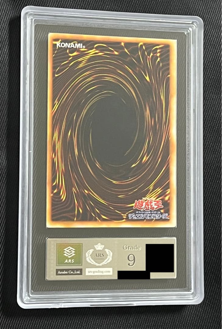 遊戯王　タートルタイガー　初期　ノーマル　ARS9