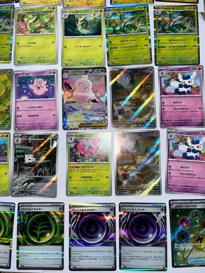 【美品】【激レアカード等含】【進化形態含】【ムニキスゼロ】