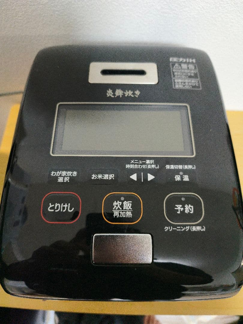 炊飯器 NW-KA10　炎舞炊き　5合炊き