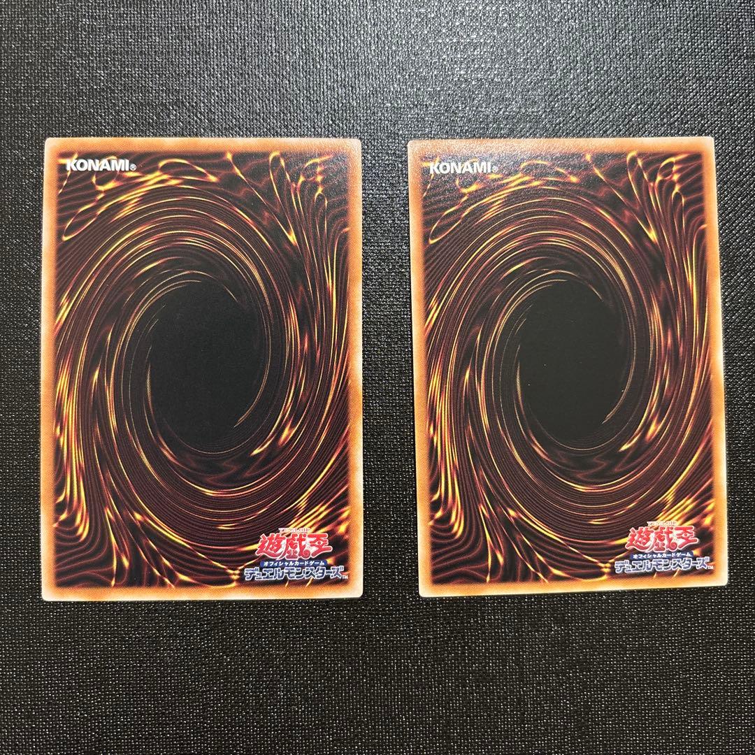 遊戯王 真紅眼の黒竜 & 青眼の白龍 絵違い　25th クオシク