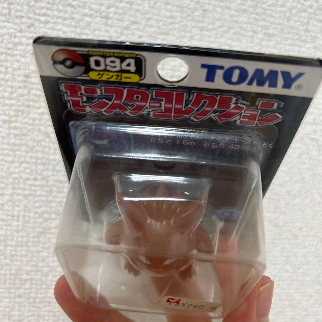正規品未開封 超レア　異色　ゲンガー　ポケモン　モンコレ