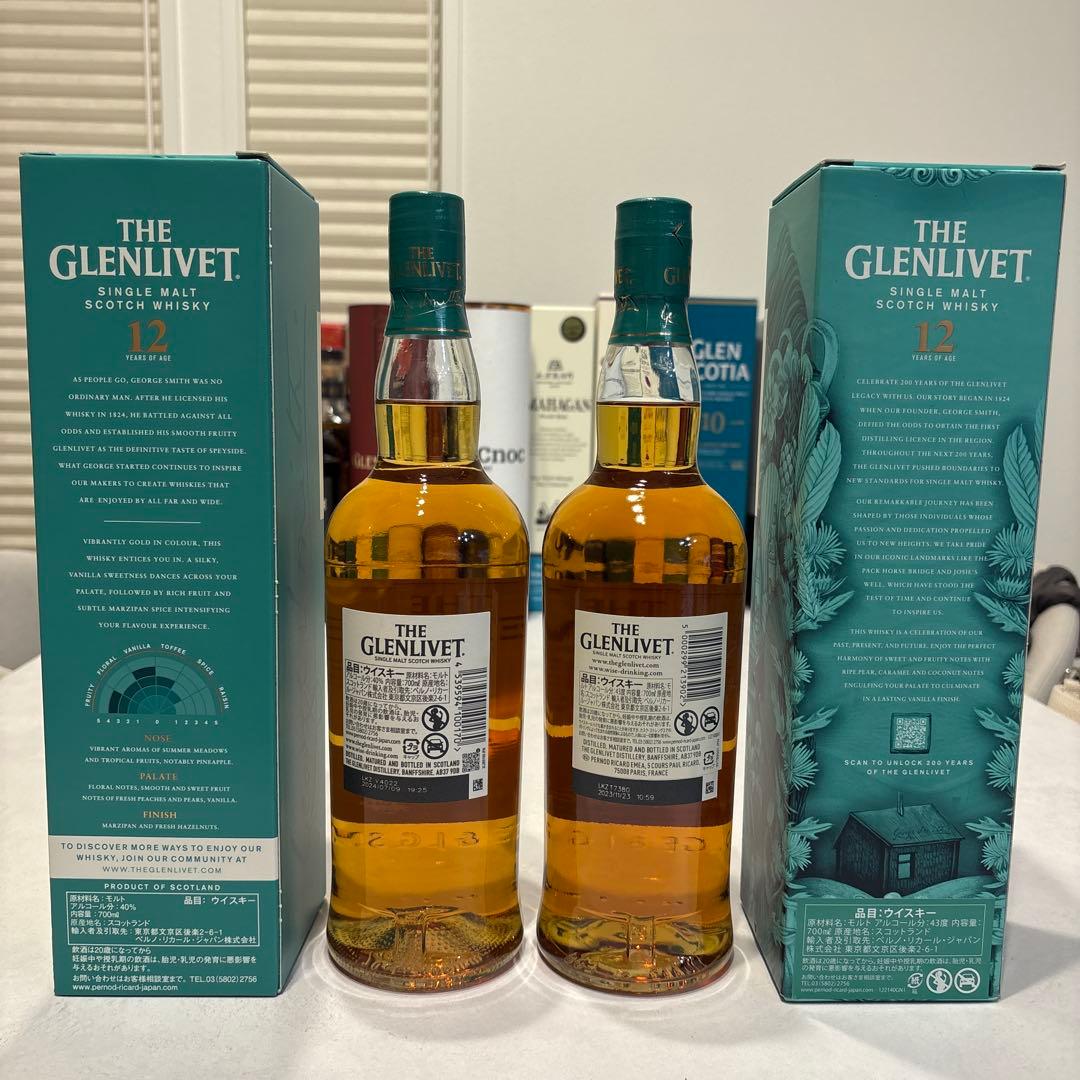 グレンリベット 12年 200周年シングルモルトウイスキー　2本セット