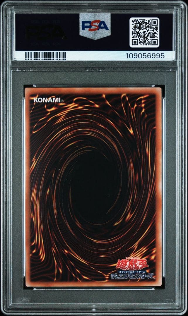 【PSA10】紅涙の魔ラクリモーサ 25thシークレットレア デモンスミス