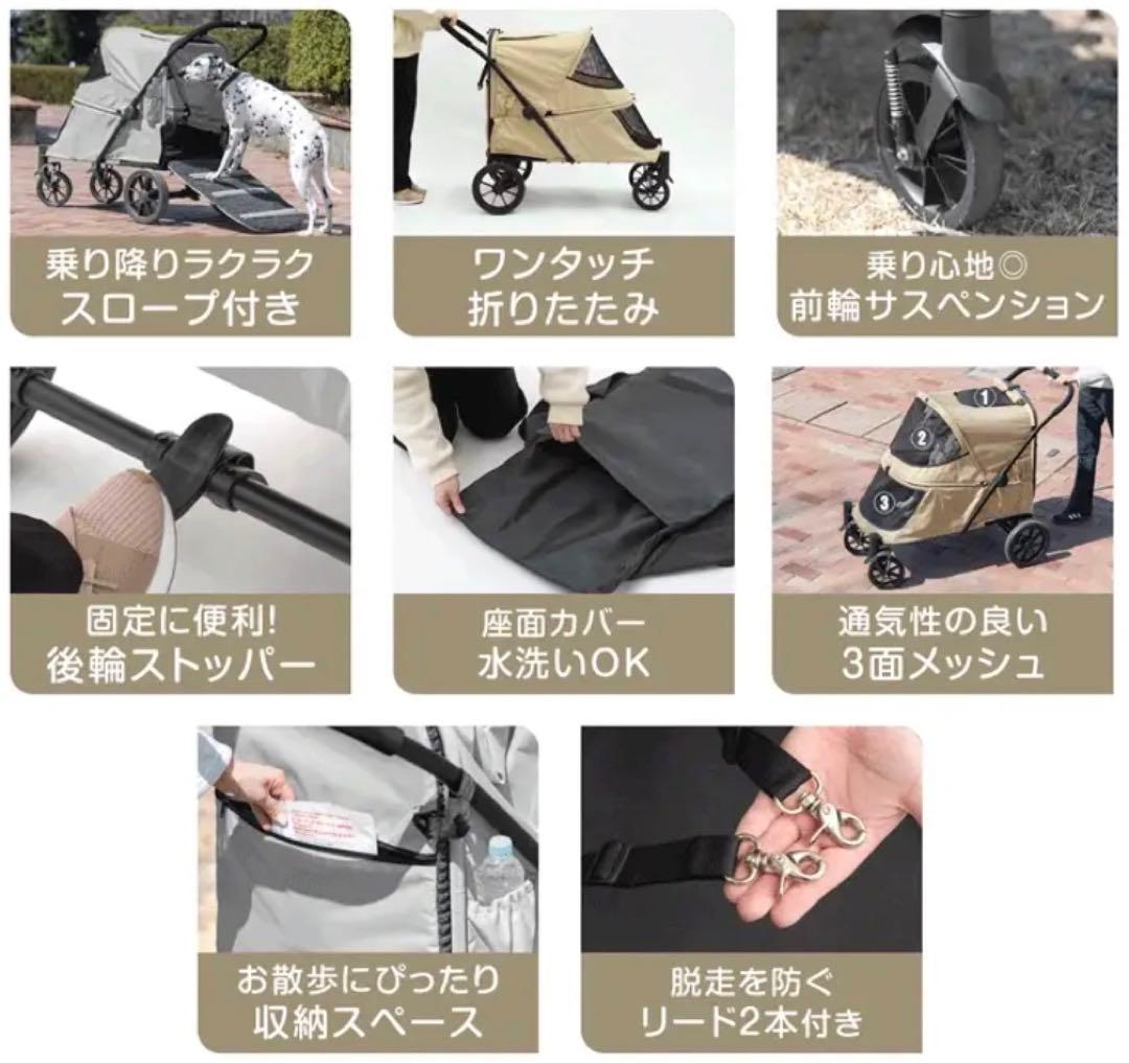 スロープ付き ペットカート 大型犬対応