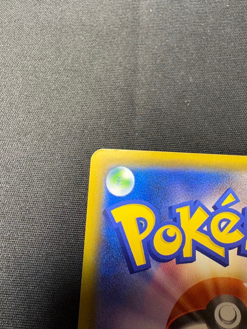 レオンミュウツーGX SR SA シークレット☆ SM3+ ひかる伝説