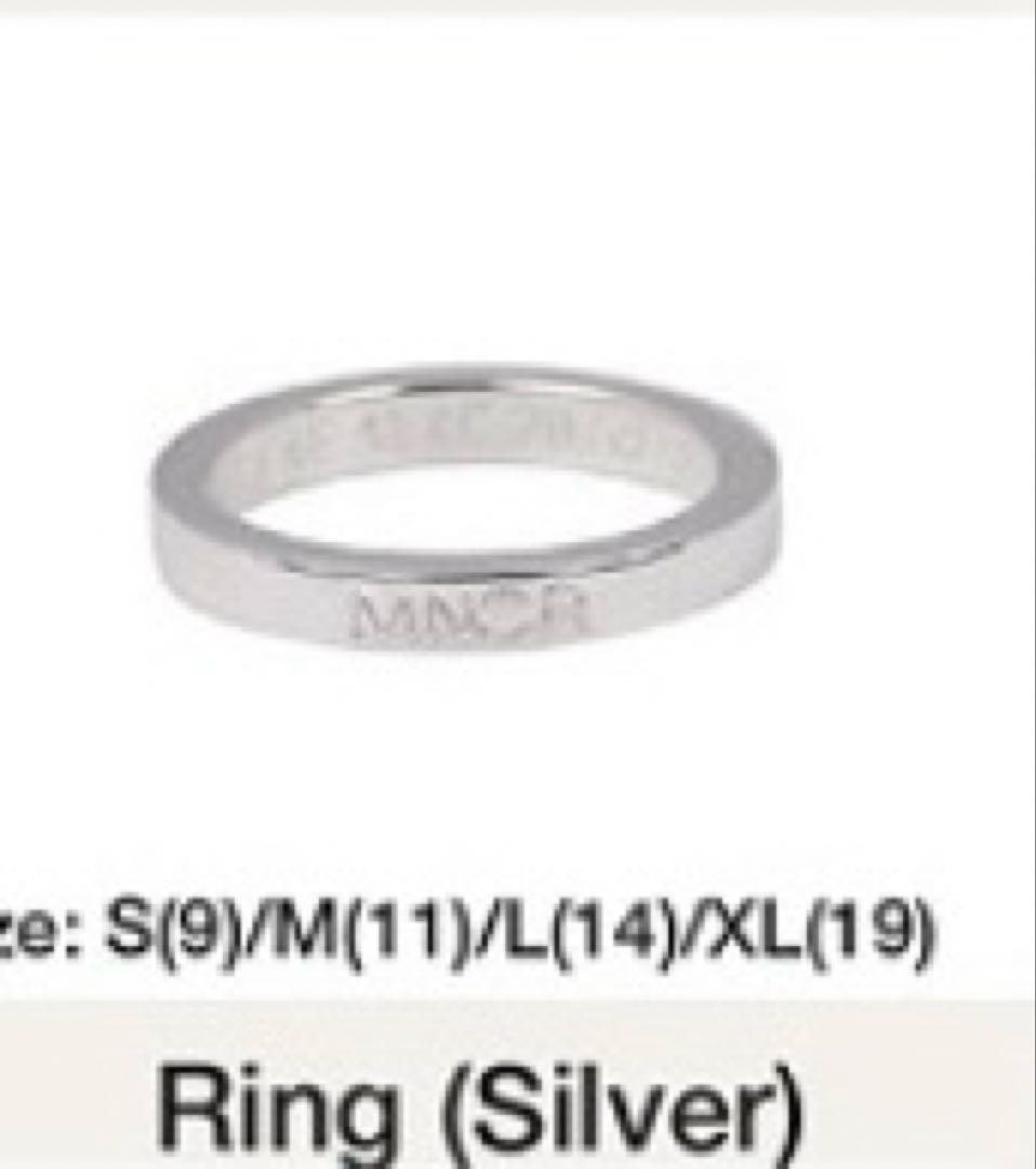 BTS MONOCHROME リング ネックレス キーリング 4点