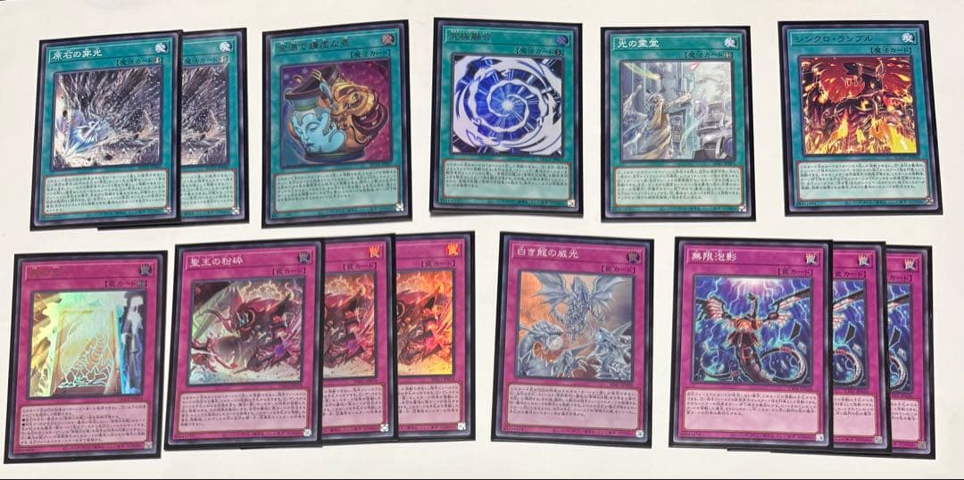 遊戯王 原石青眼 ブルーアイズ デッキ　ドミナスパージ　マギアパーツ付き