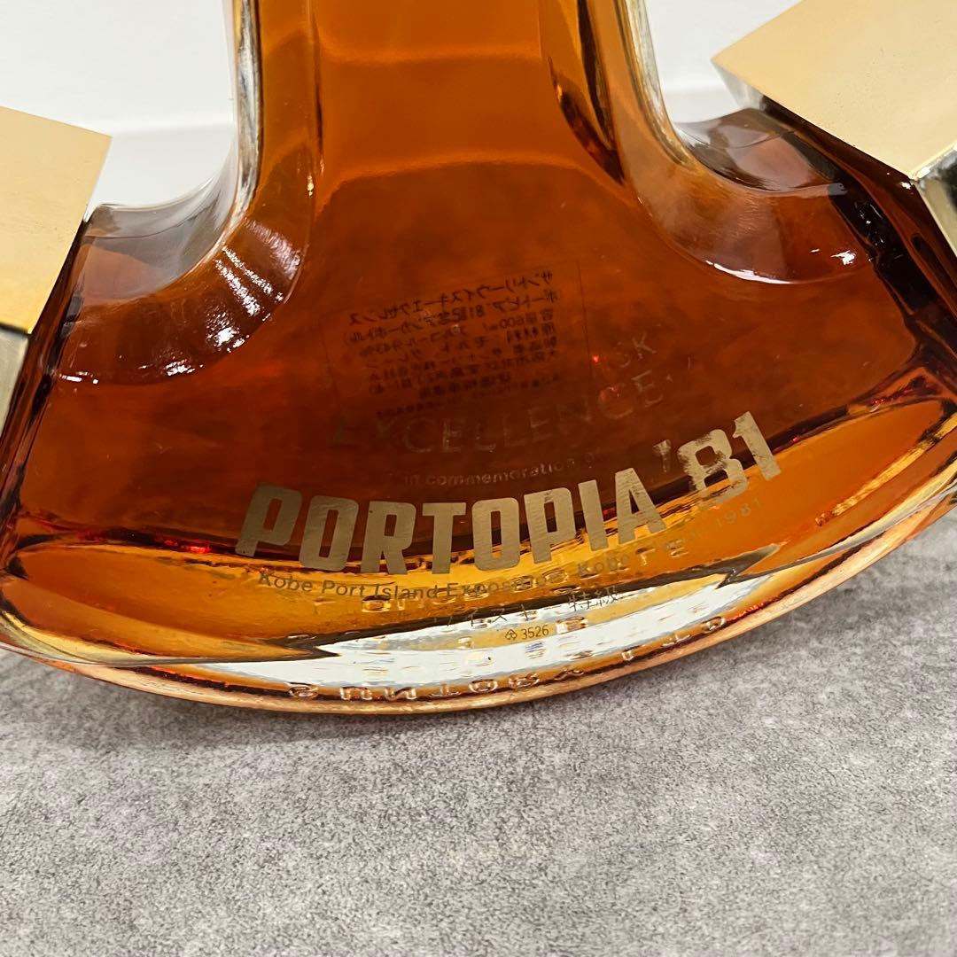 未開栓 サントリー ウィスキーエクセレンヌ ポートピア81年記念 アンカー型