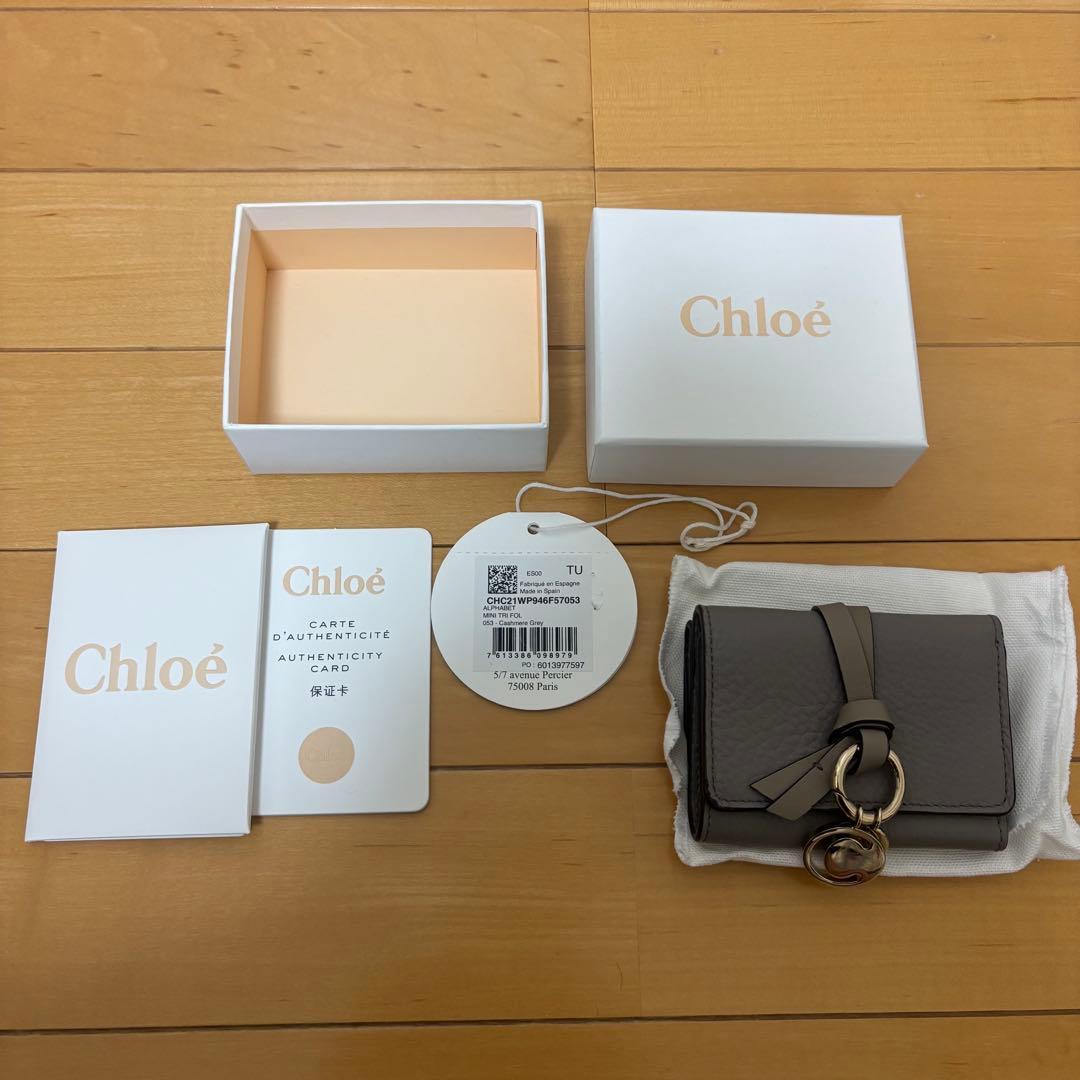 Chloe クロエ　ミニトリフォールドウォレット　財布