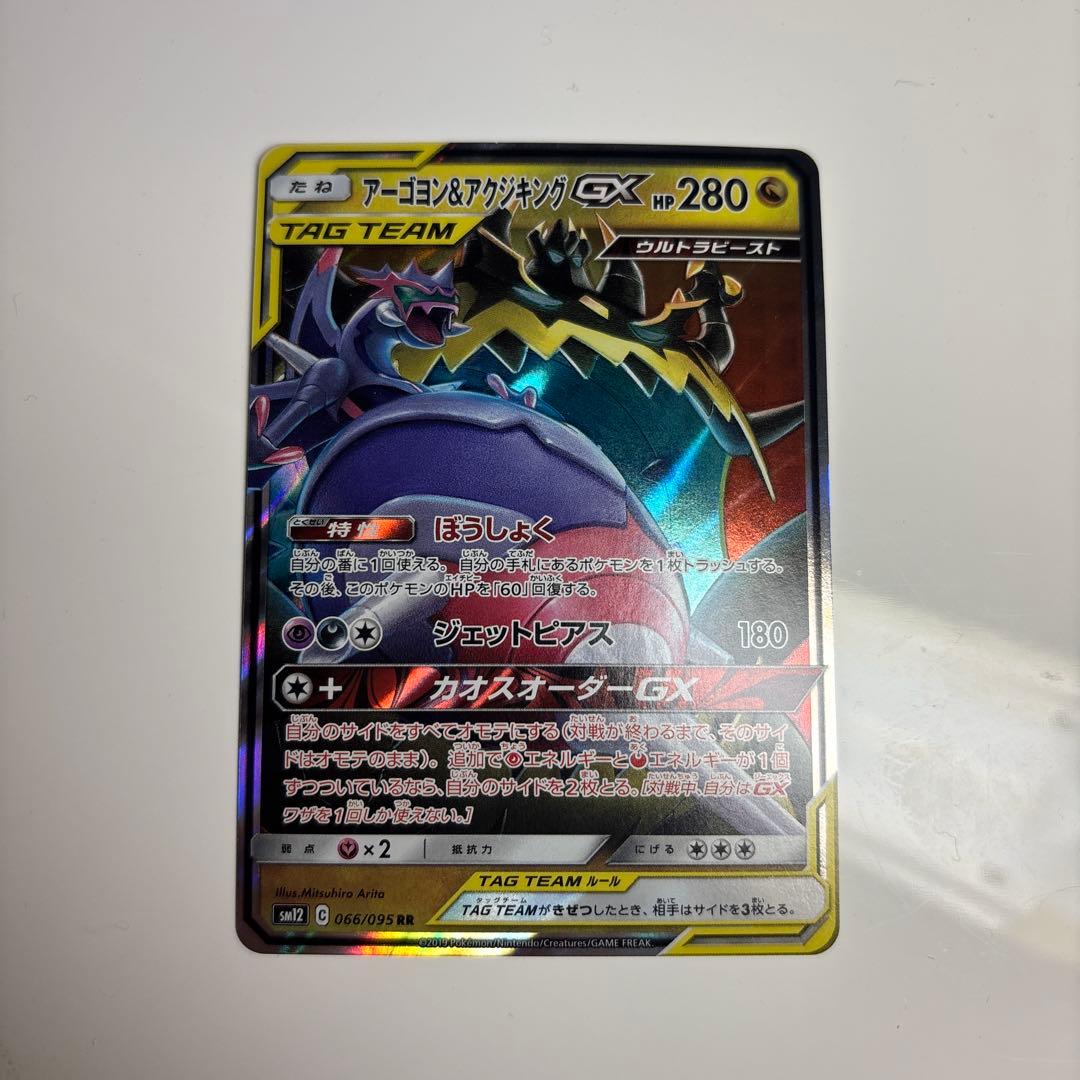 ポケモンカード N SR 、tag team 、ar 50枚以上　まとめ売り