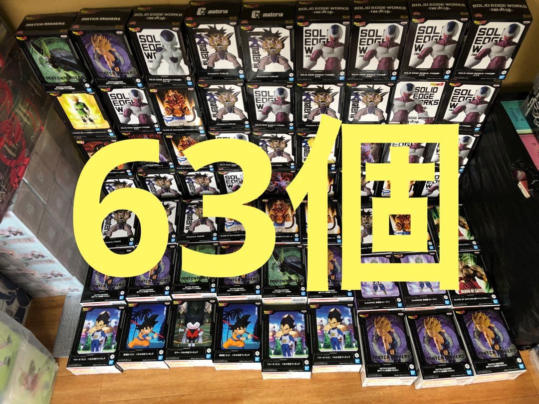 ドラゴンボール　フィギュア　ブロリー　ゴジータ　クウラ　フリーザ　ターレス63個