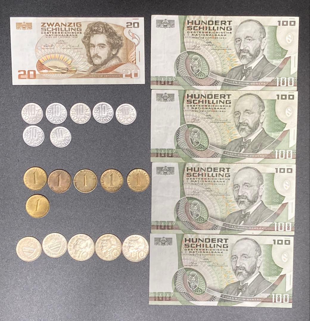 オーストリア 旧紙幣 ＆ 旧硬貨