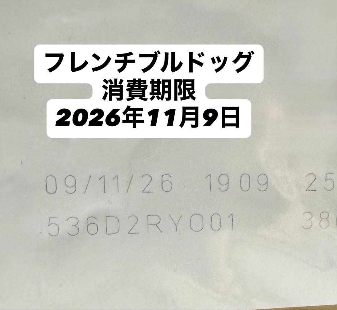  CANIN フレンチブルドッグ 9kg✖️2個で18kg