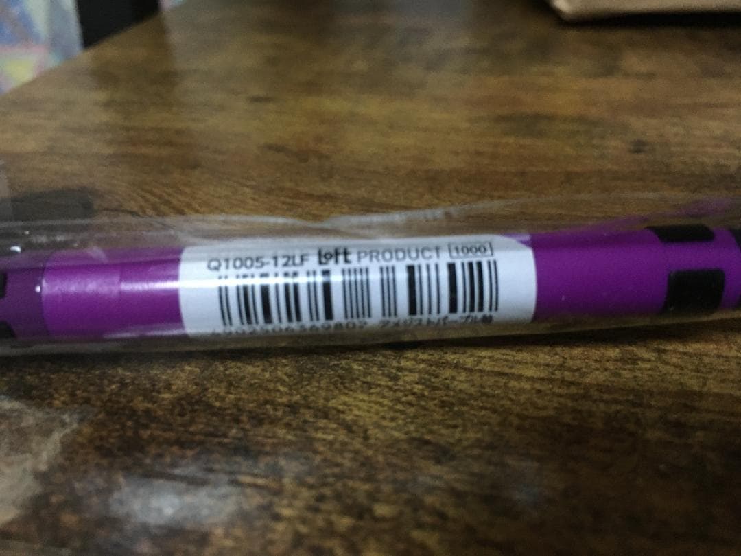 スマッシュ 2019年 ロフト限定色 アメジストパープル軸 ぺんてる ロフト限定