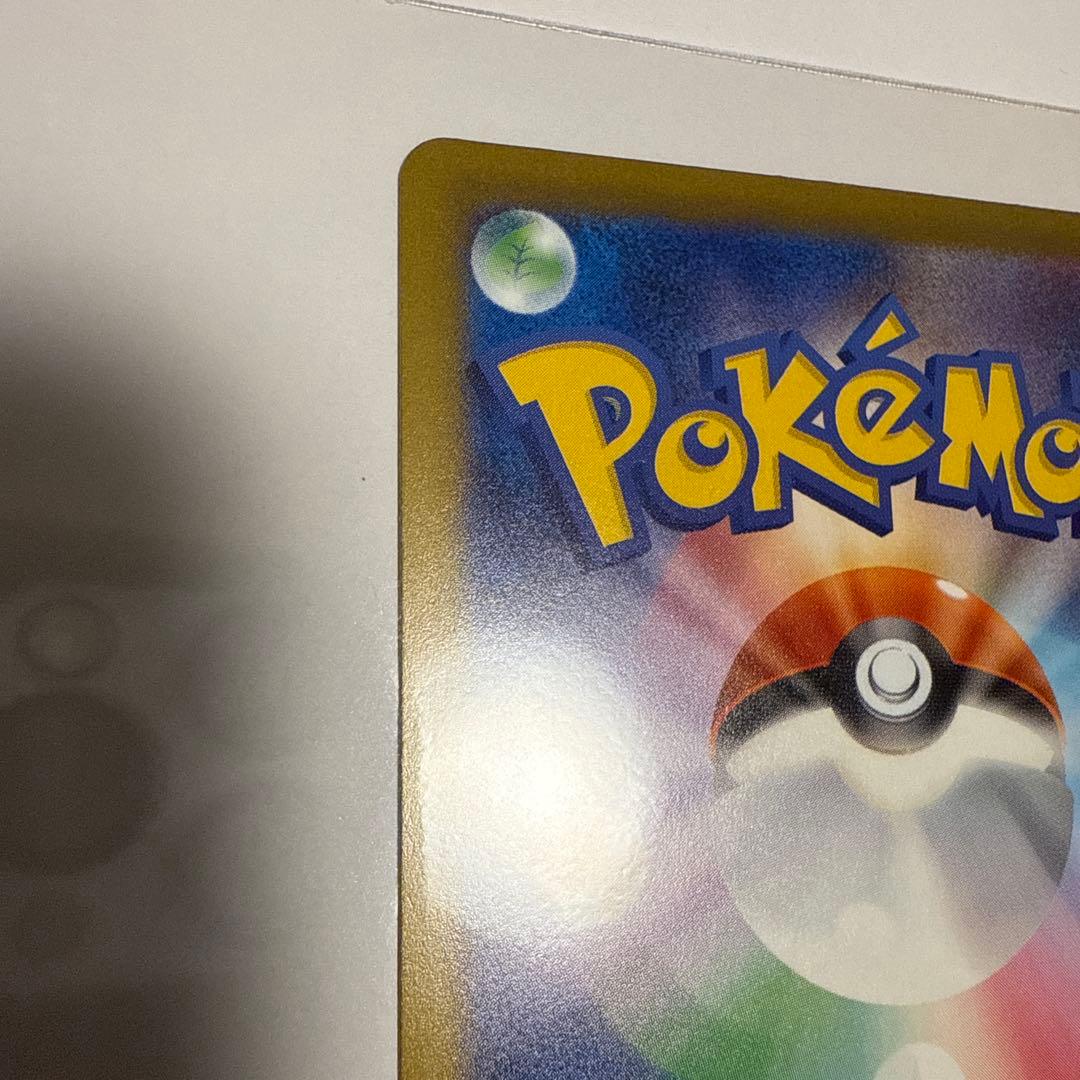 メガゲンガーex