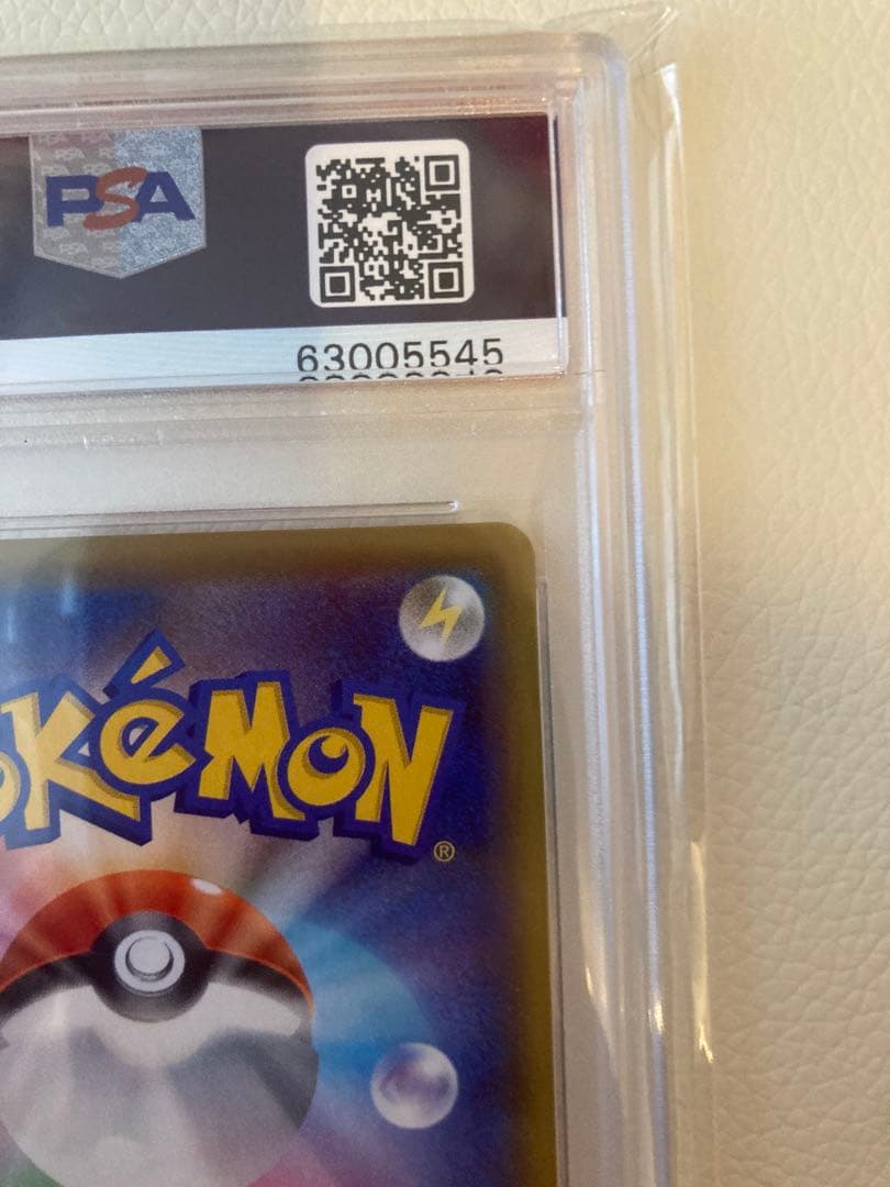 リーリエの全力 SR psa10