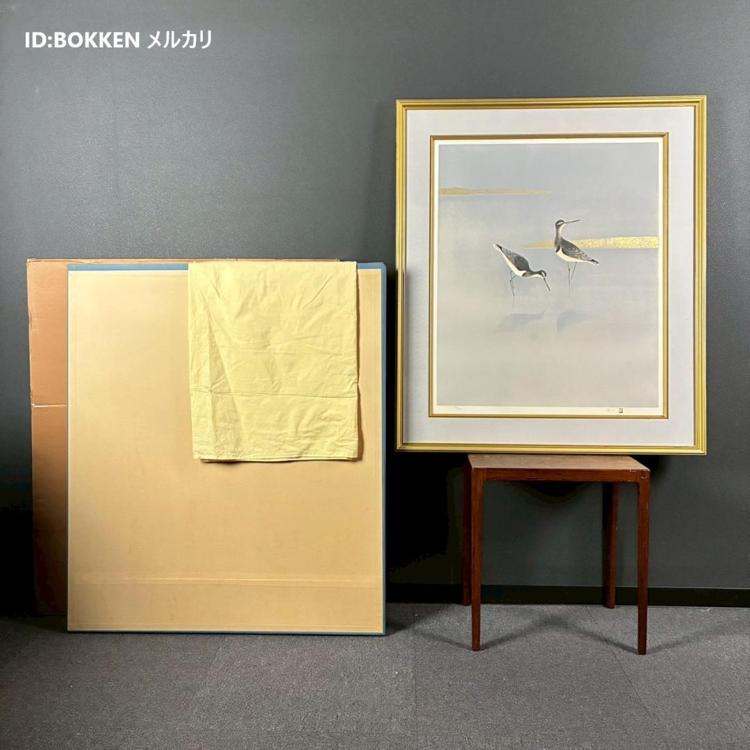 美品 上村淳之「汀」リトグラフ 大作 直筆サイン・印章有 上村松園の孫 花鳥