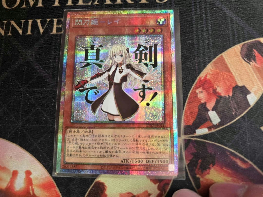 閃刀姫レイ スタンプエディション