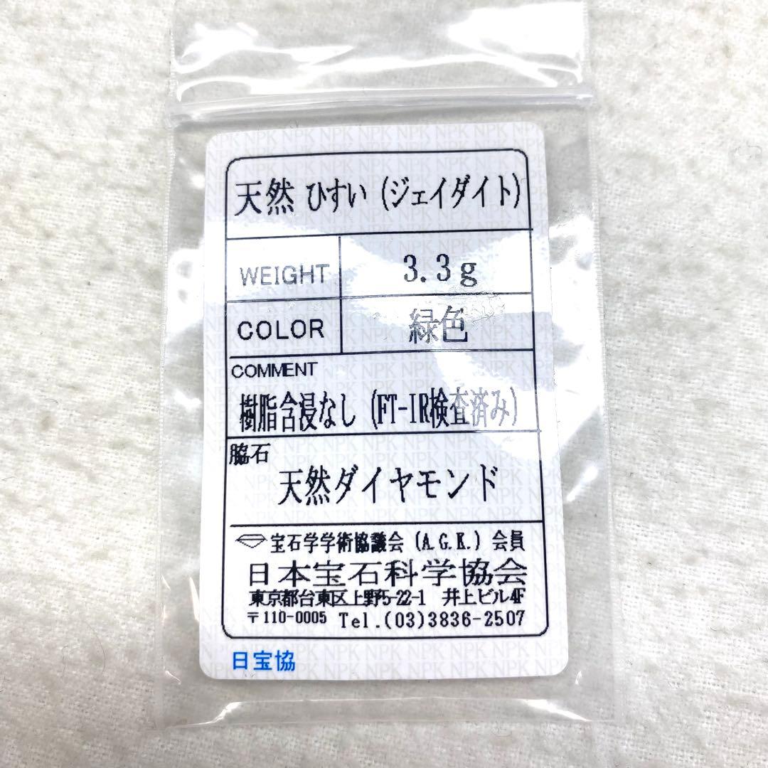 新*緑様 ☆クリスマス☆オークション祭り