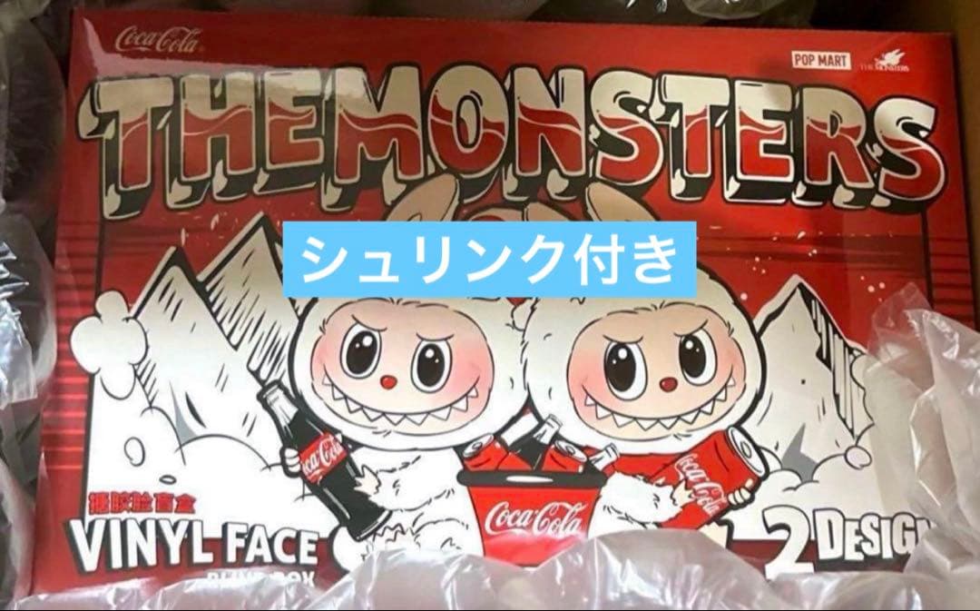 POP MART THE MONSTERS COCA-COLA ぬいぐるみ