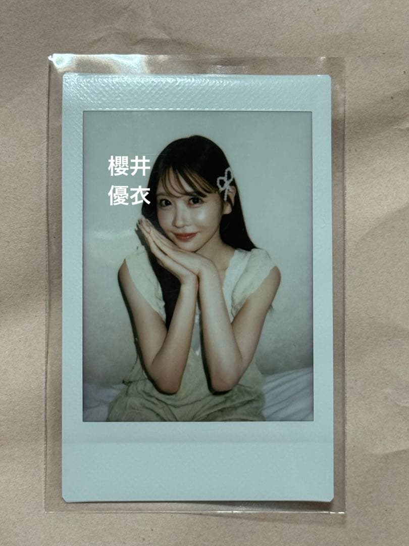 FRUITS ZIPPER すきくじ 櫻井優衣ちゃん