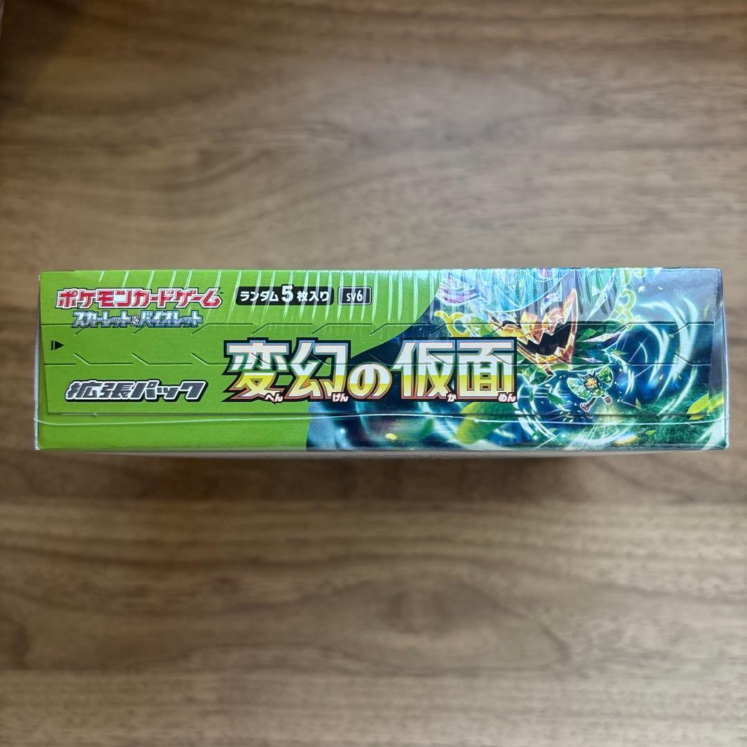 新品未開封 シュリンク付き ポケセン産 変幻の仮面1BOX