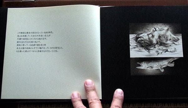 建石修志　鉛筆画　1点もの　画集にも採録　額装　箱入り　青木画廊購入