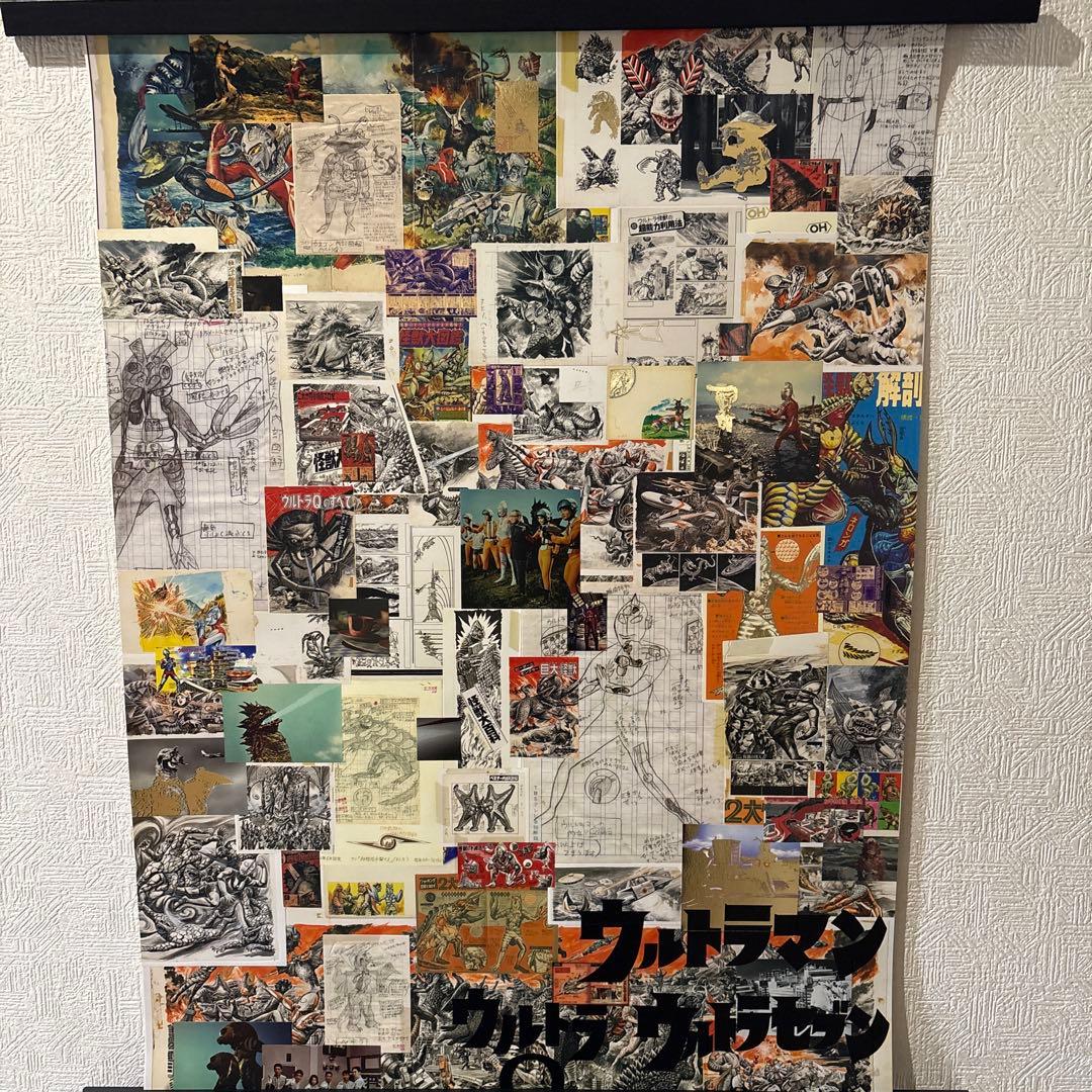 ウルトラQ ウルトラマン ウルトラセブン立体コラージュポスタ　B2サイズ
