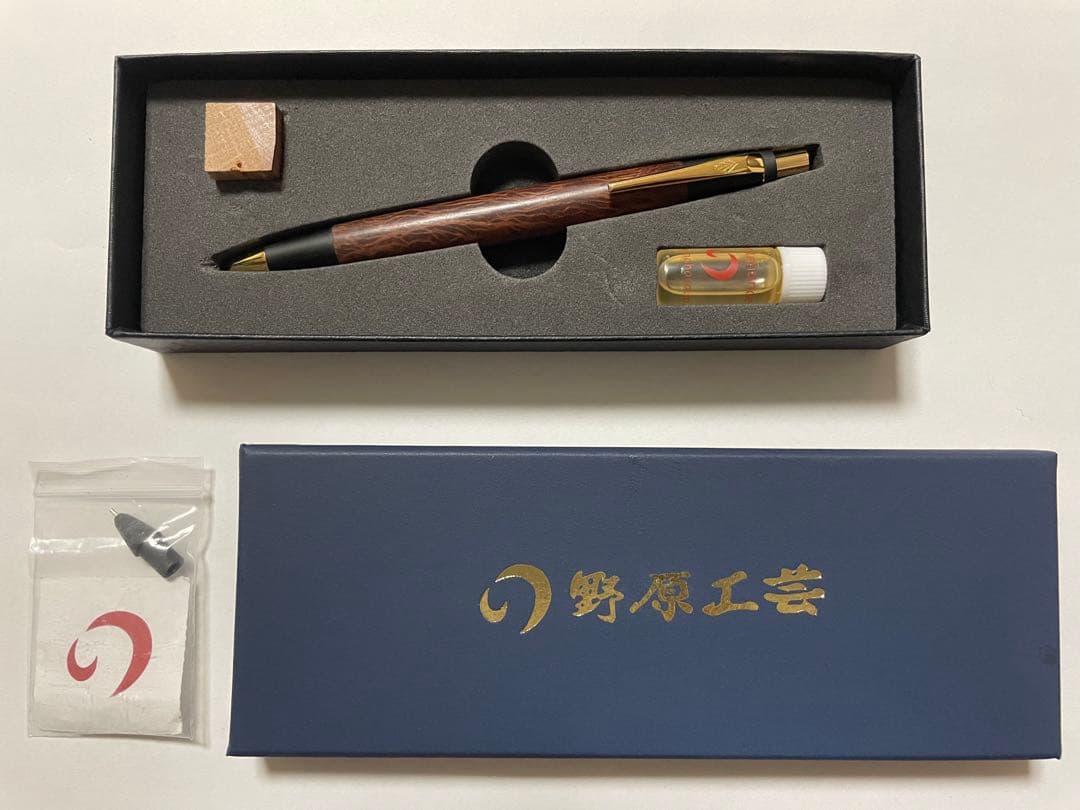 野原工芸 シーオーク シャーペン 0.5mm