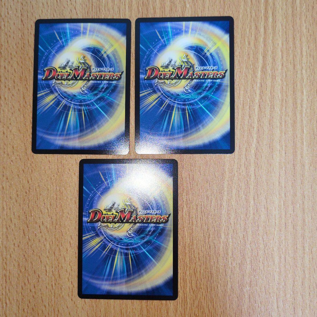 ゴルギーオージャー　シク　シークレット