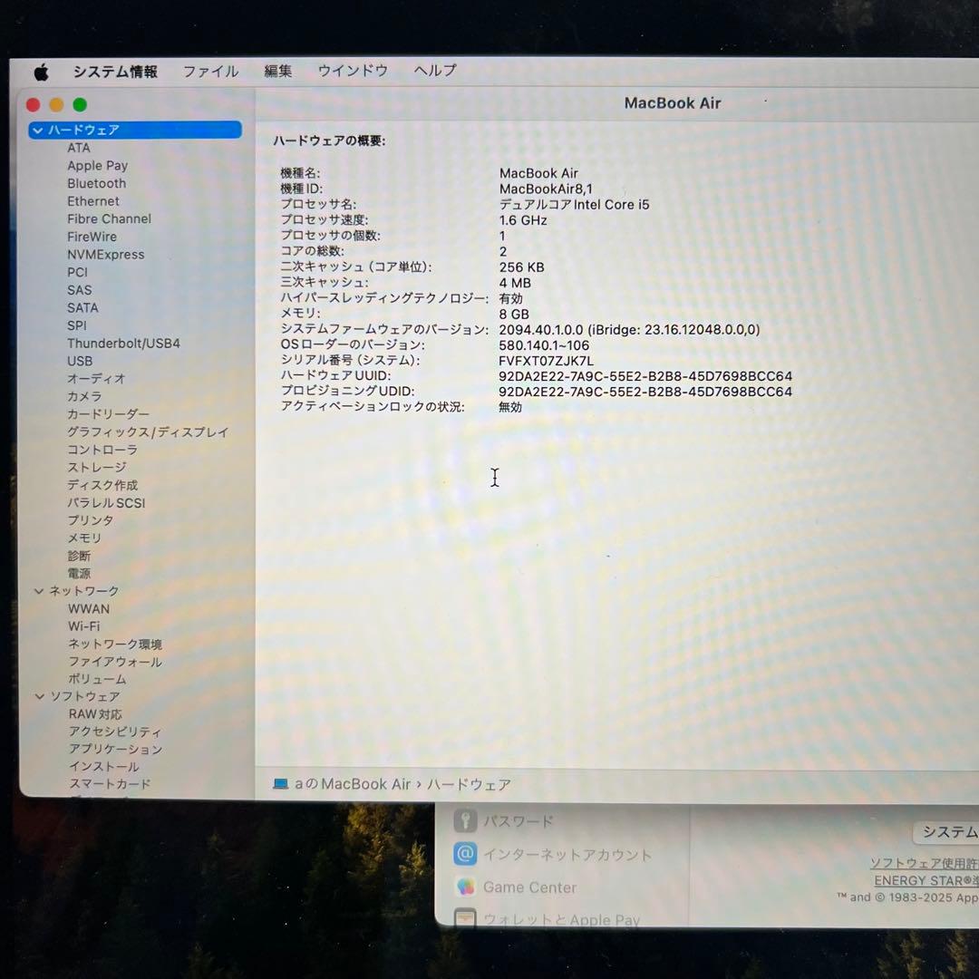 MacBook Air 2018 8GB/128GB US配列 スペースグレー