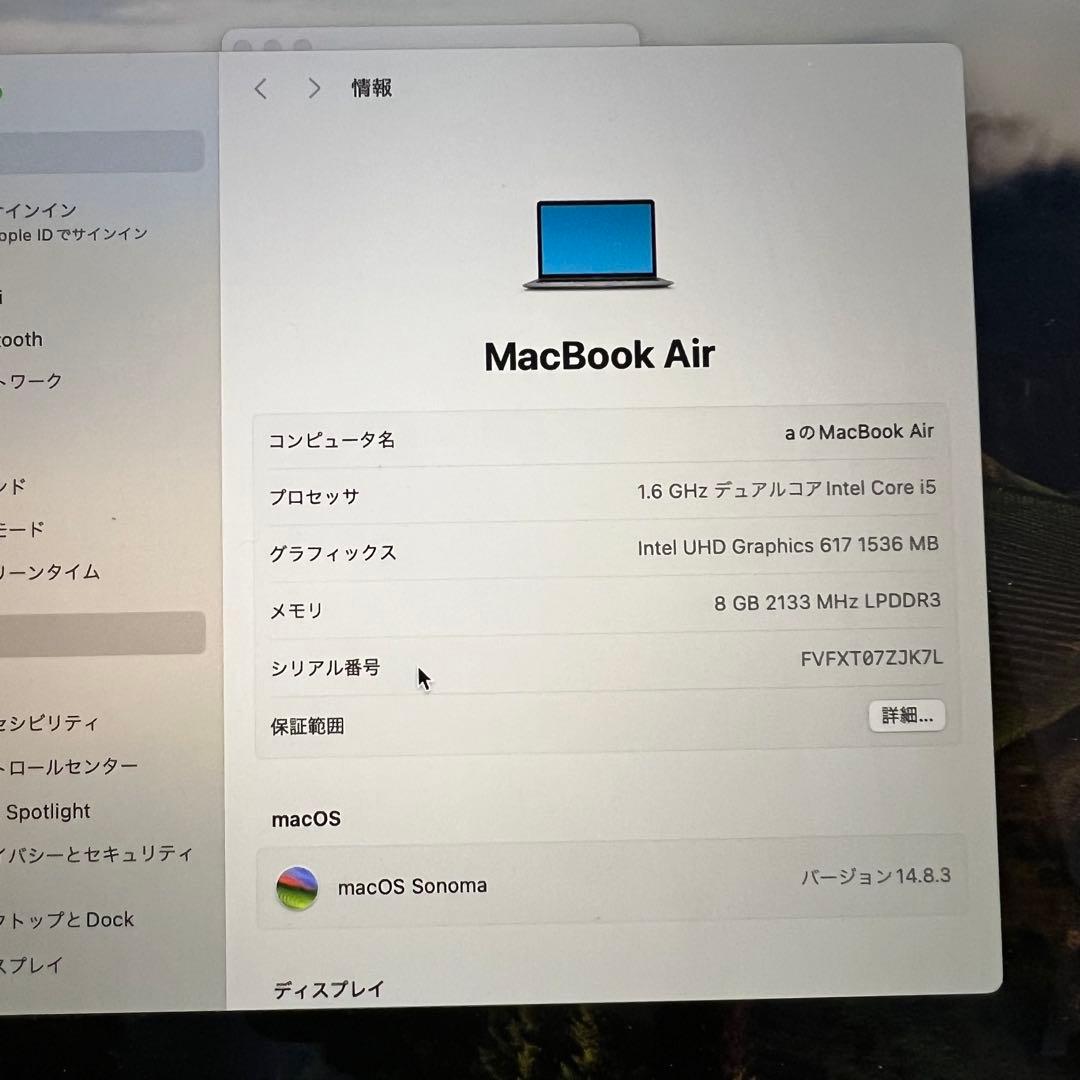 MacBook Air 2018 8GB/128GB US配列 スペースグレー