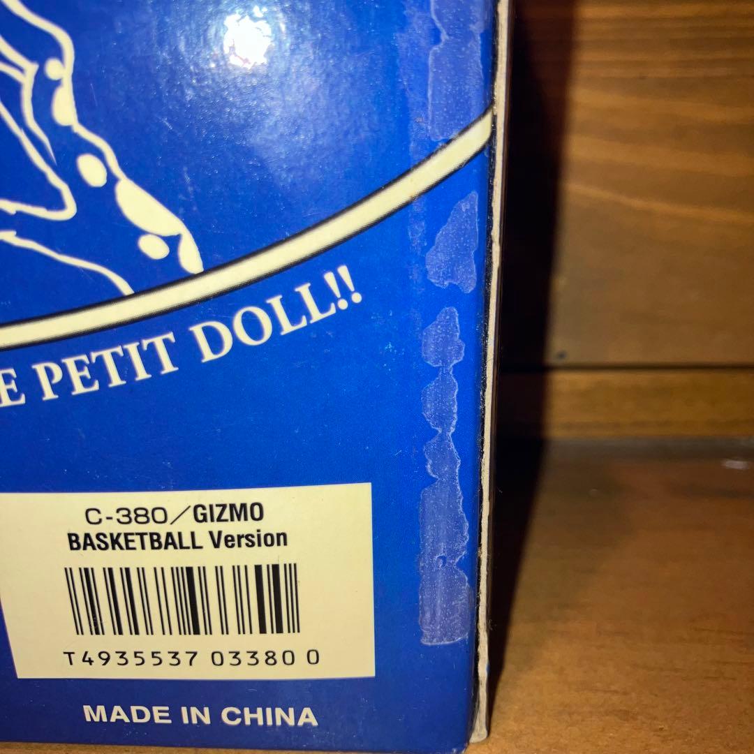 ジュンプランニング　GREMLINS 2 バスケットボール バージョン