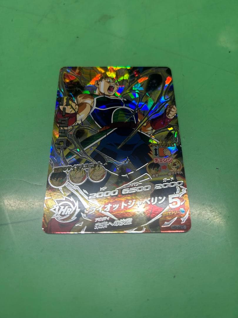 スーパードラゴンボールヒーローズ バーダック H5-SEC