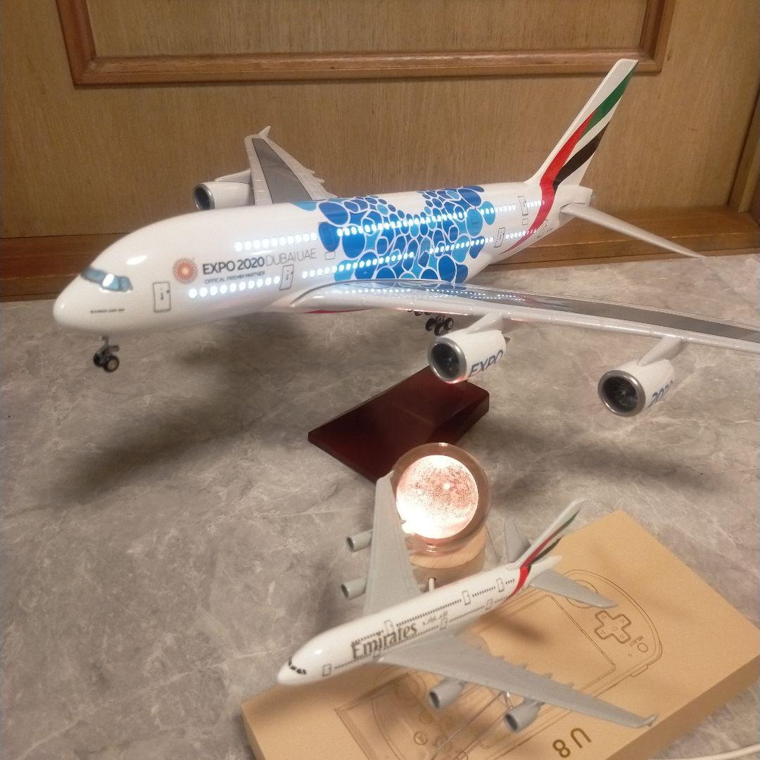 3/28着…EXPO 2020 Dubai エアバスA380Premier