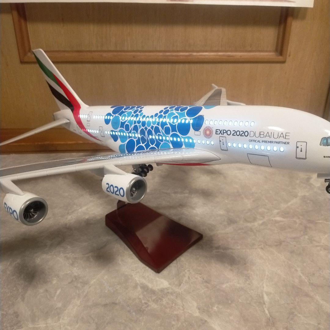 3/28着…EXPO 2020 Dubai エアバスA380Premier