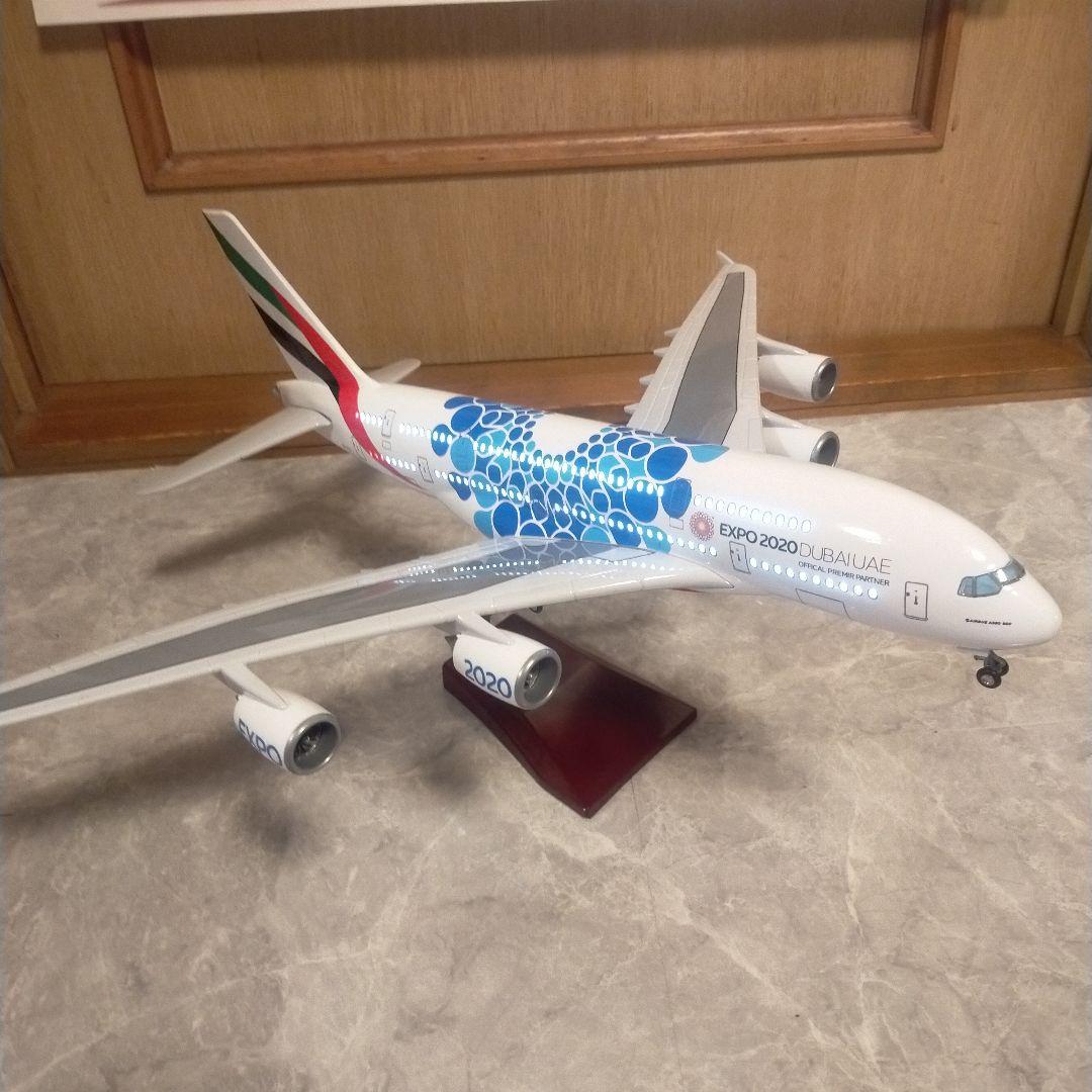 3/28着…EXPO 2020 Dubai エアバスA380Premier