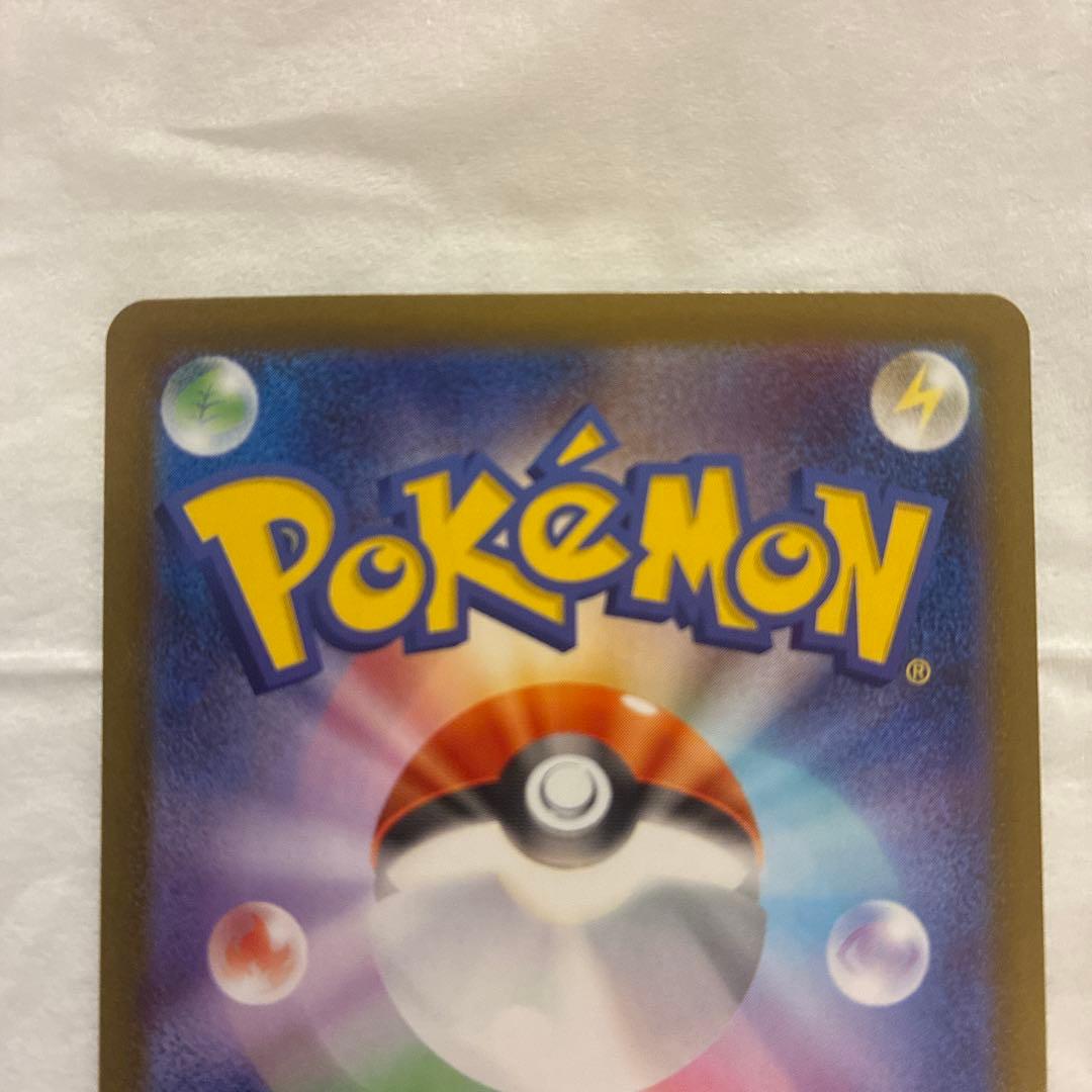 メガリザードンX EX 360 HP SAR インフェルノX