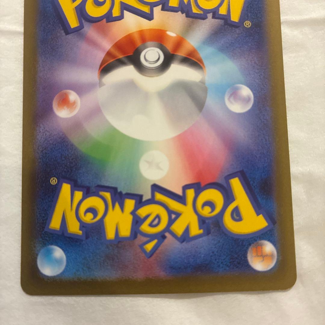 メガリザードンX EX 360 HP SAR インフェルノX