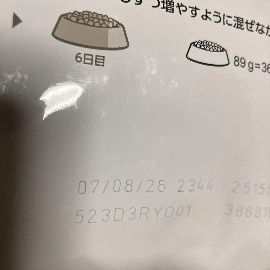  CANIN 中・高齢犬用8歳以上３kg