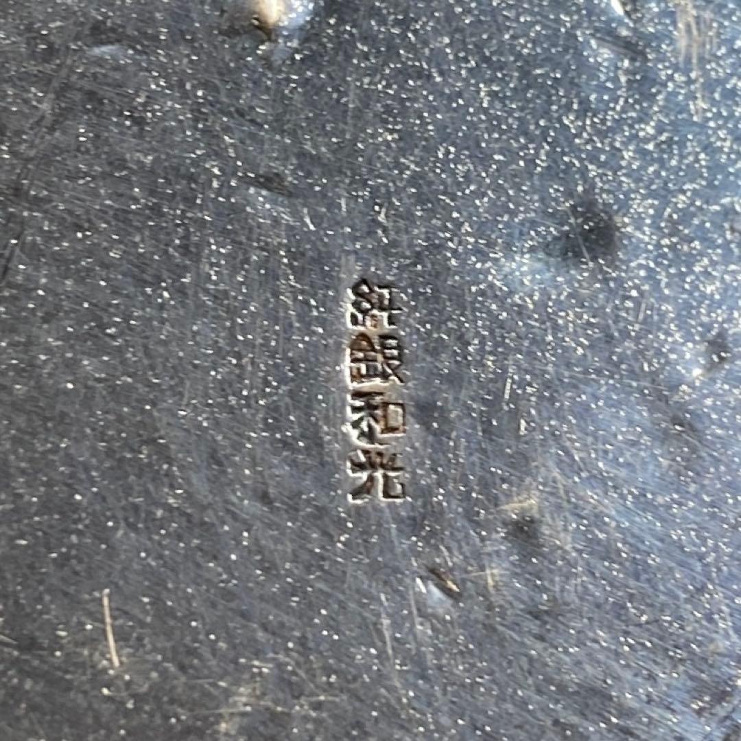 純銀　和光　皿　木箱、皿立付　312g 直径24.3㎝ 東Y7-0117☆2F