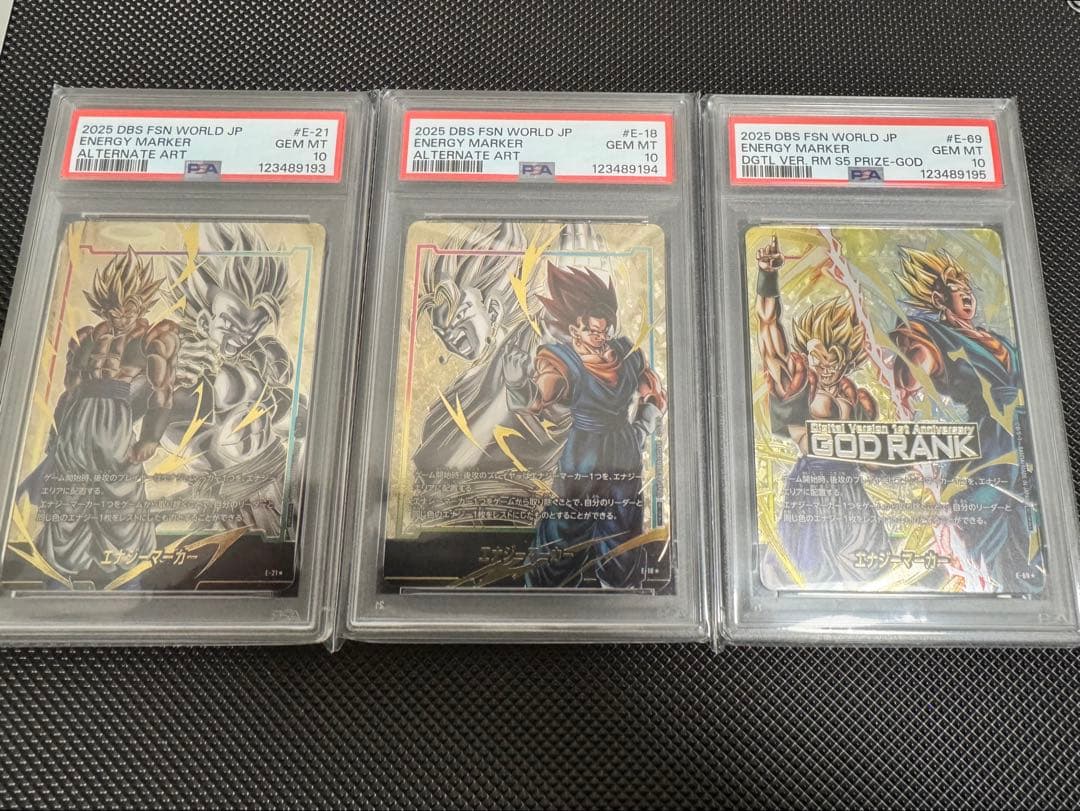 エナジーマーカー　GOD RANK ゴジータ　ベジットPSA10 連番